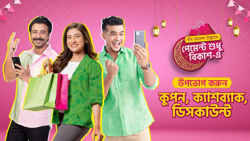 BD Pulse News24