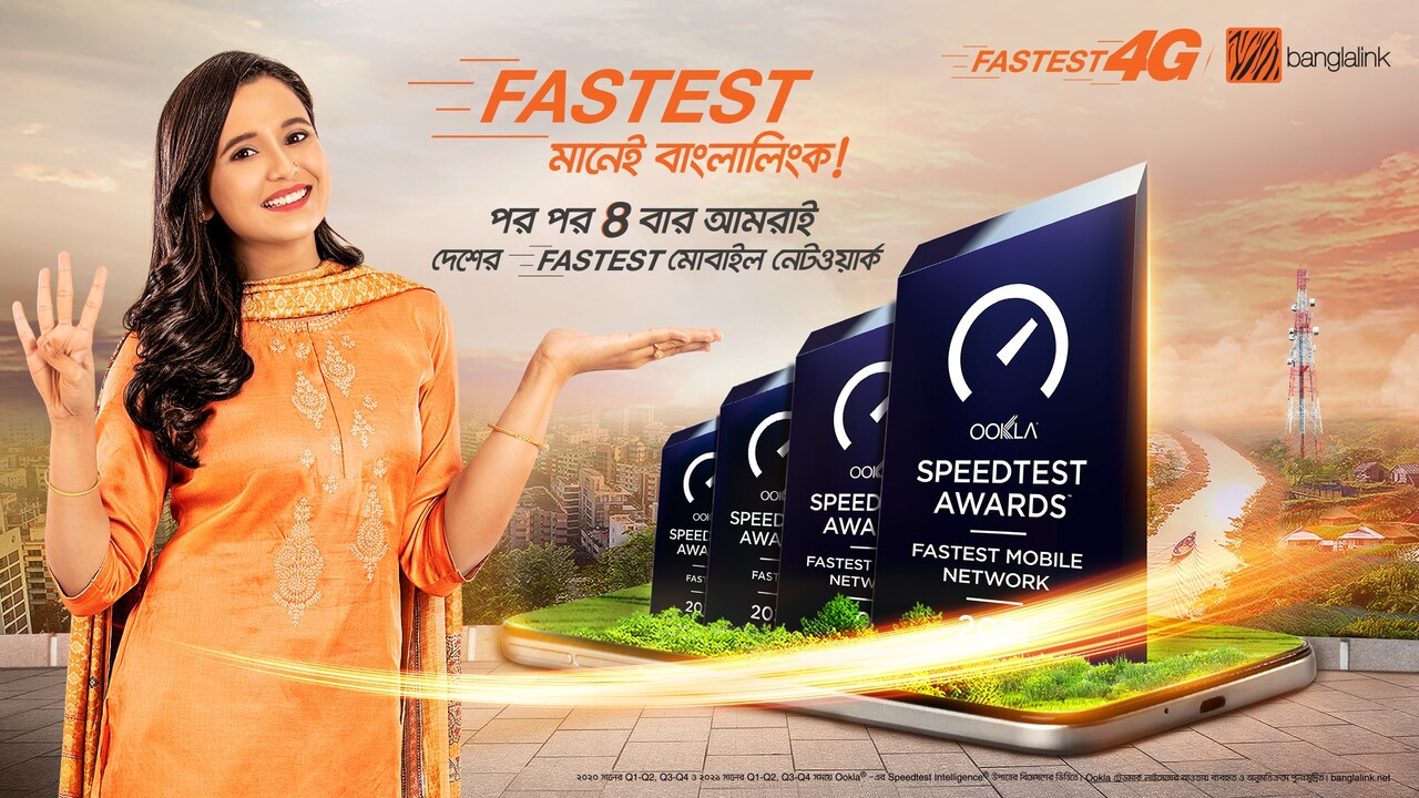 BD Pulse News24